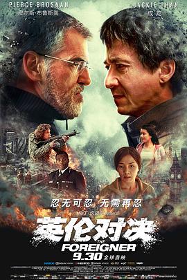 《不负with完整版》主视觉